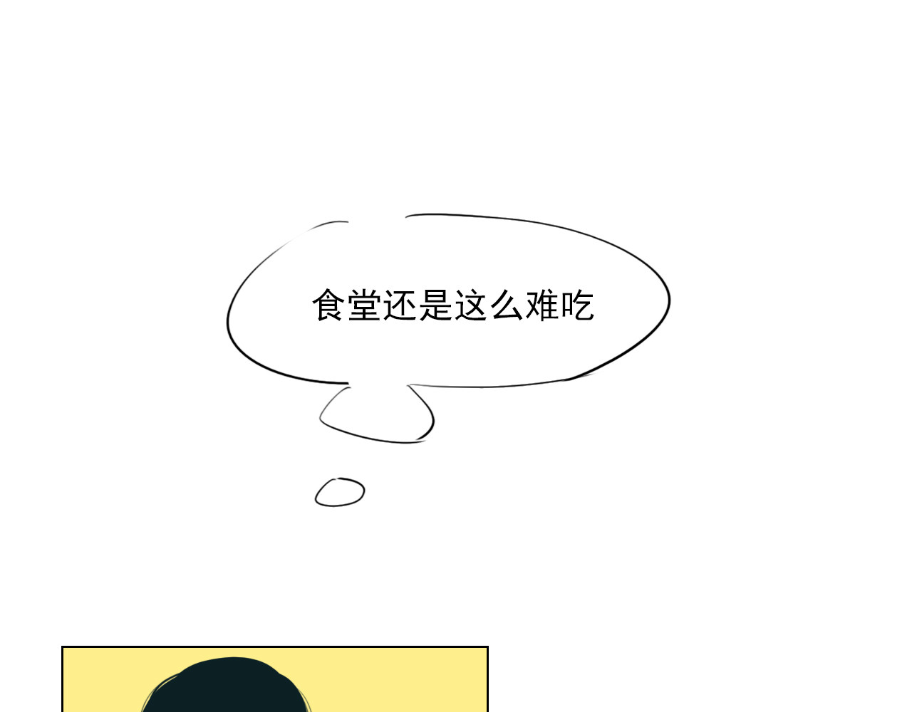 白话 女主角 第40页
