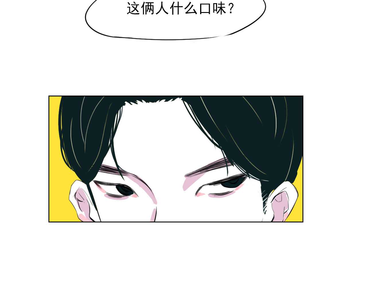 白话 女主角 第43页
