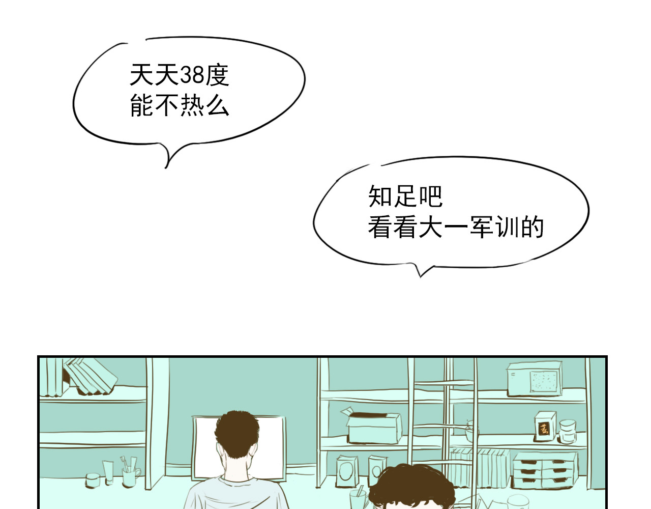 白话 女主角 第7页