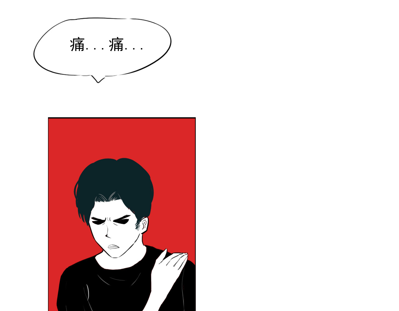 白话 女主角 第64页