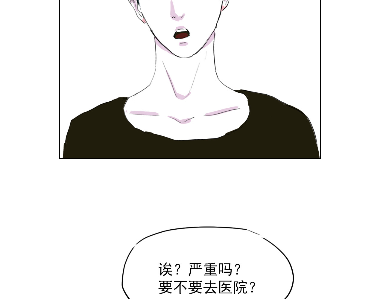 白话 女主角 第100页