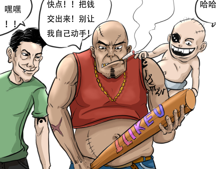 暗爵 第一话 第21页