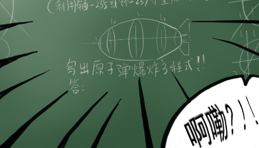 暗爵 第三话 第14页