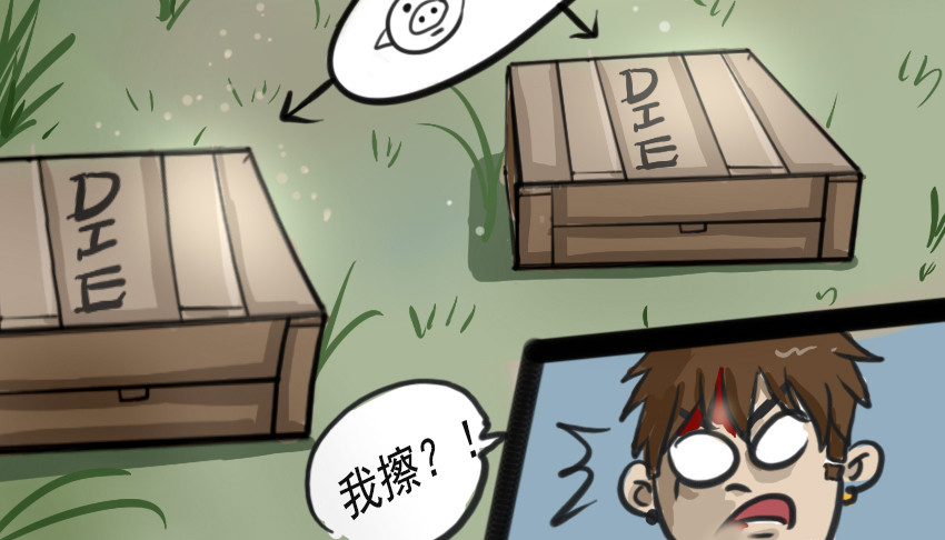 暗爵 第二话 第32页