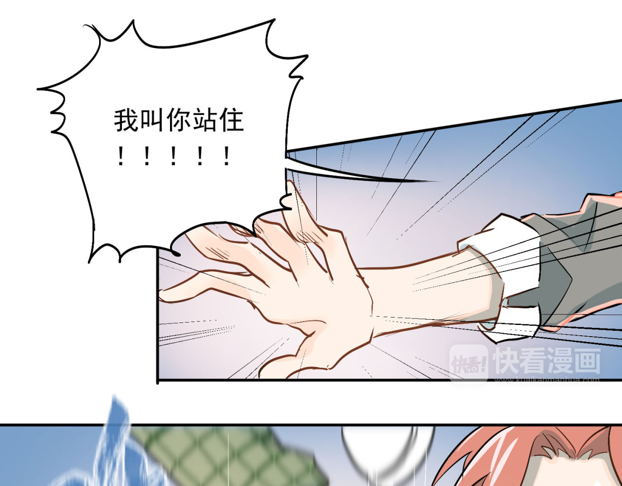 当校霸爱上学霸 第5话 变成男神兄弟 第32页