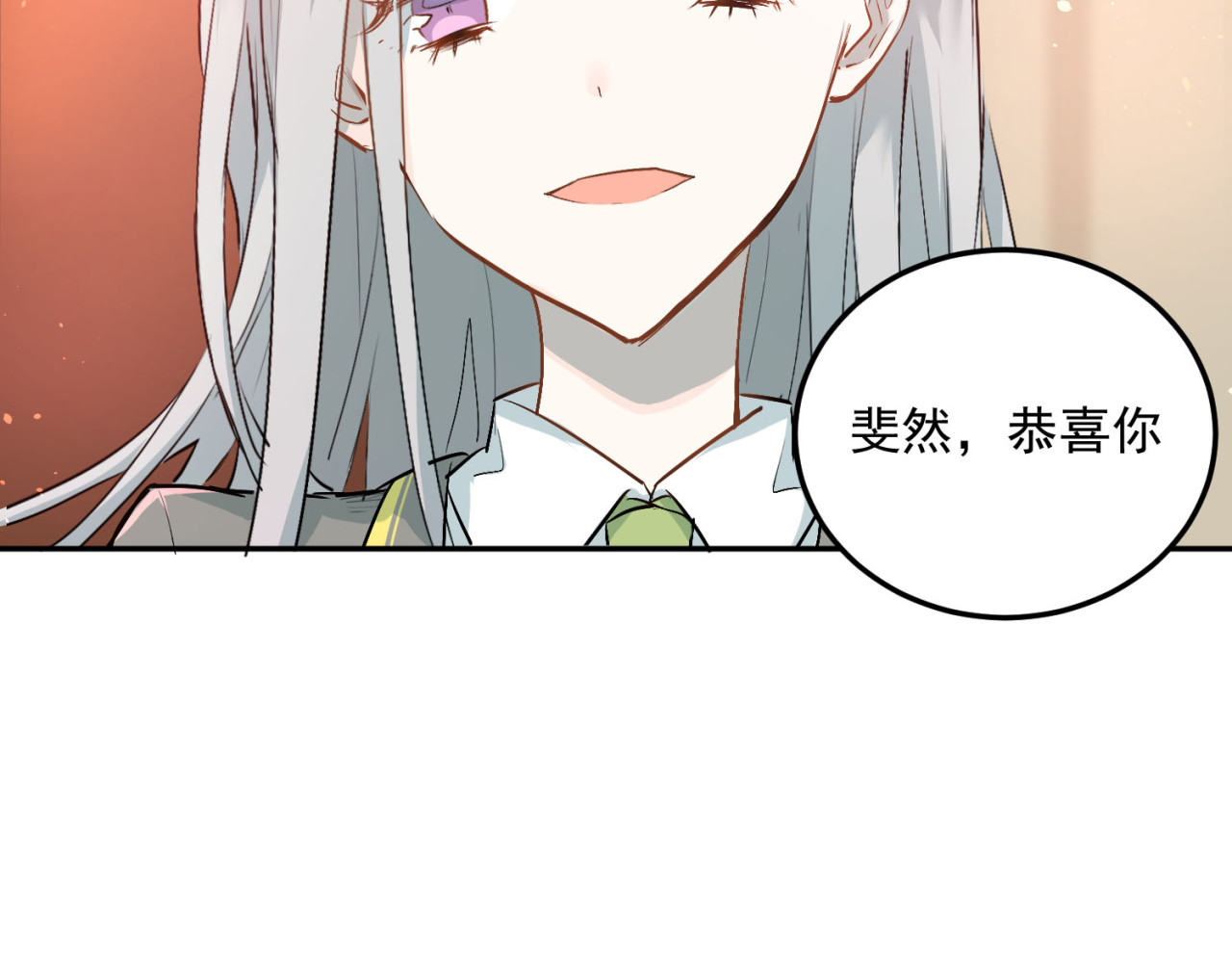 当校霸爱上学霸 第5话 变成男神兄弟 第9页