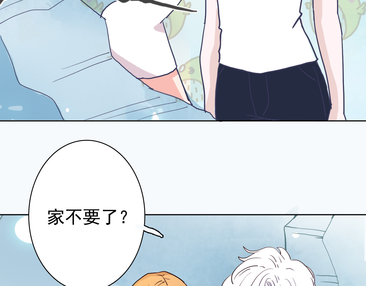 雪男 第1话 冰雪王子降临人间！ 第199页
