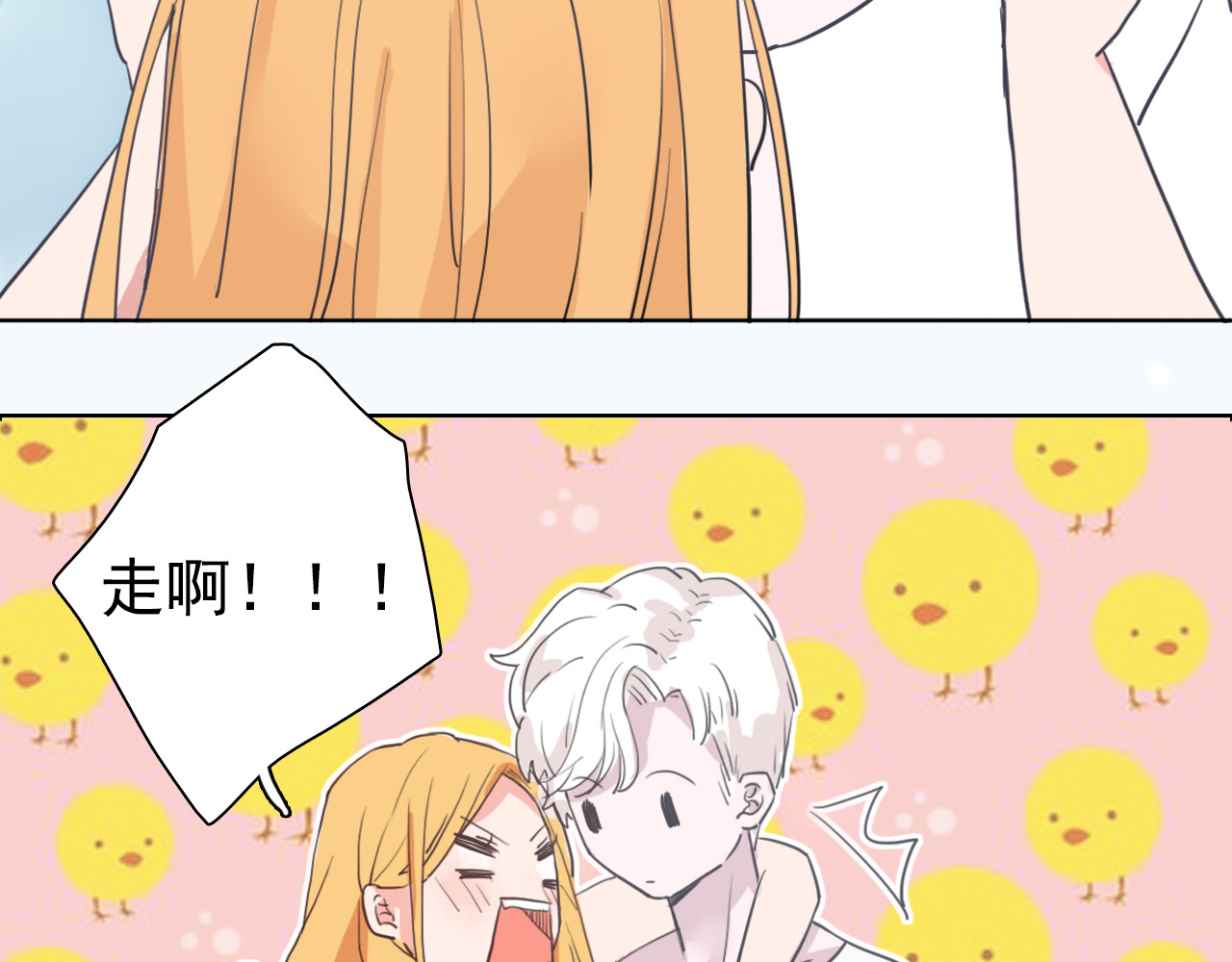 雪男 第1话 冰雪王子降临人间！ 第204页