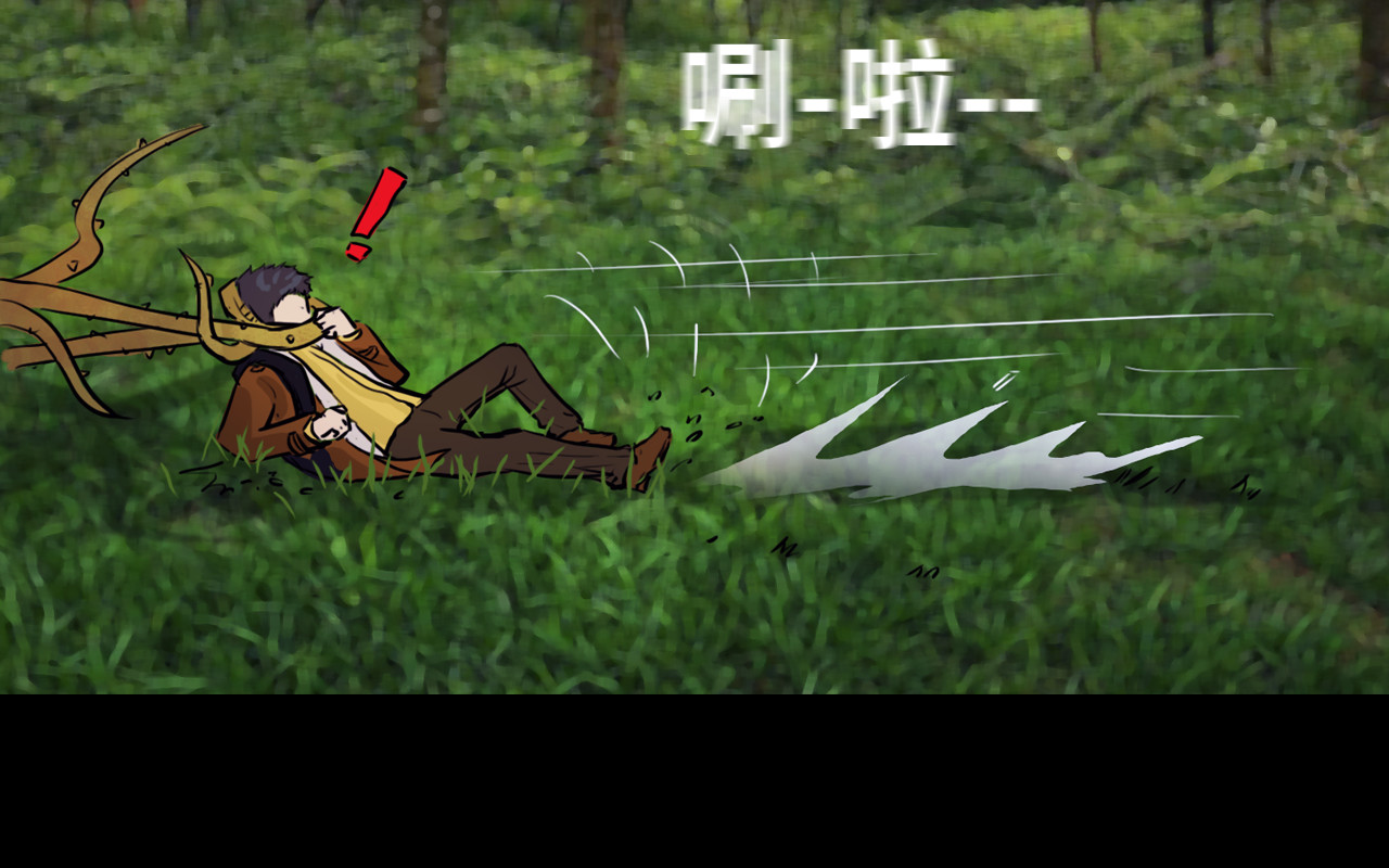 荒途救赎 第4话藤蔓 第35页