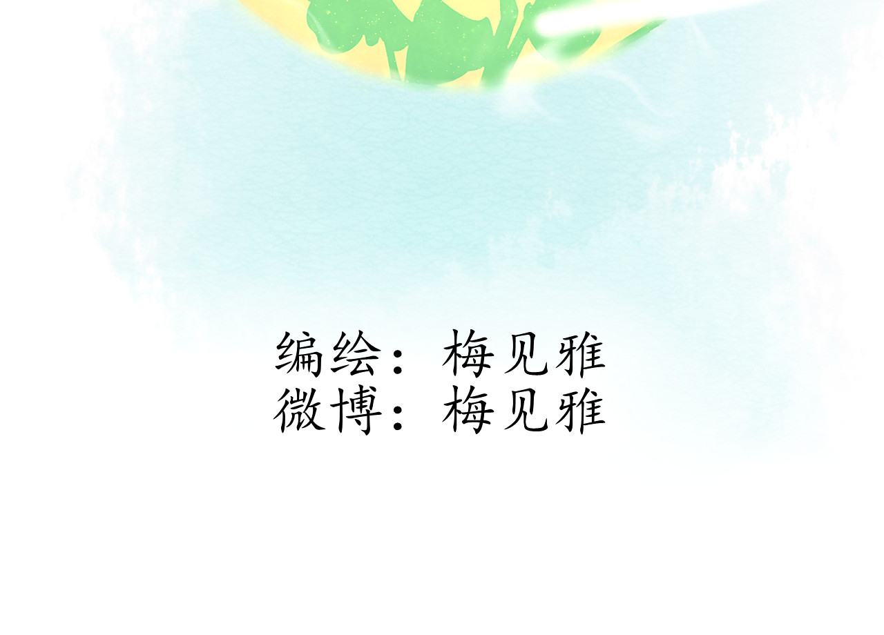 琵琶女 逃【一】 第2页