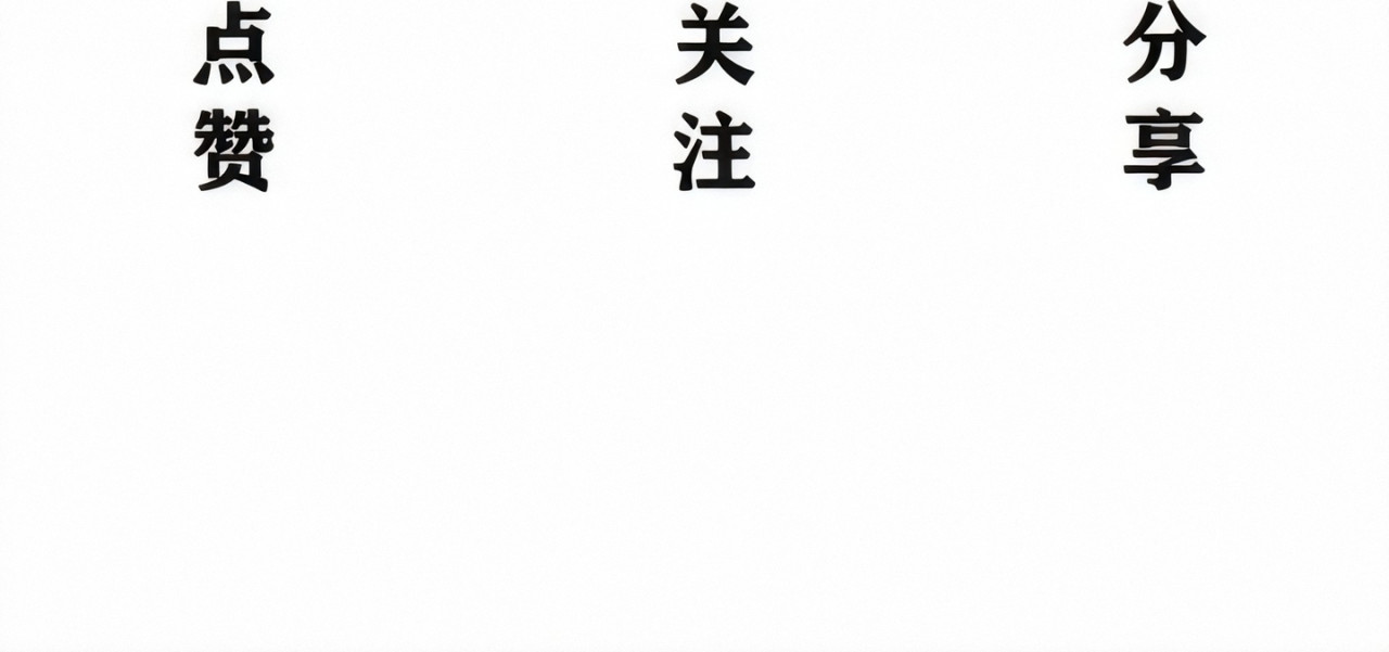 琵琶女 逃【一】 第35页