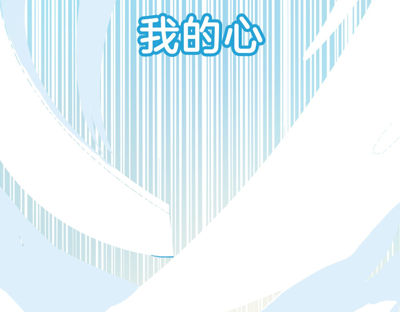 雪男 第2页