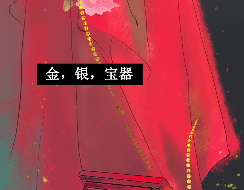 梵几夜话 第1页