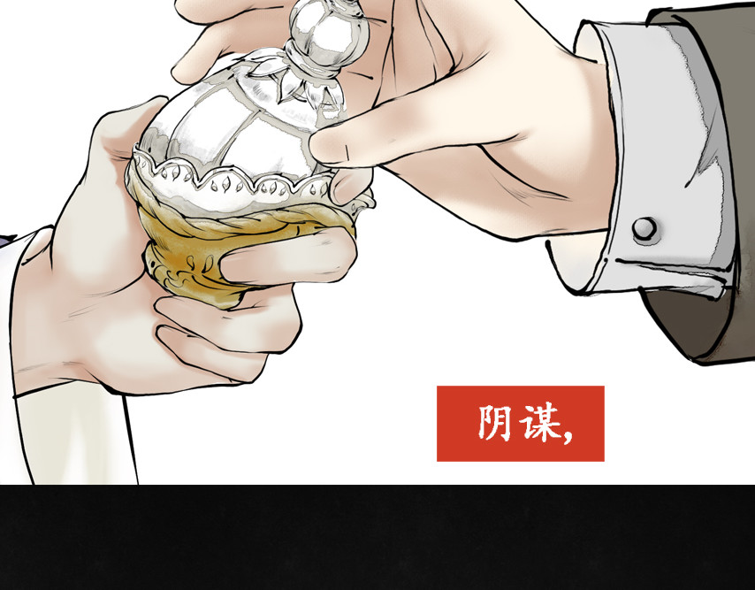 梵几夜话 第5页