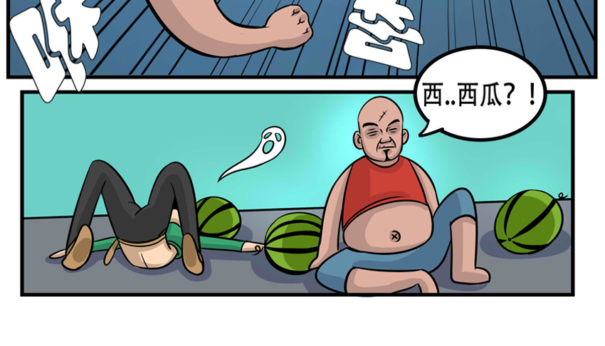 暗爵 第五话 第38页