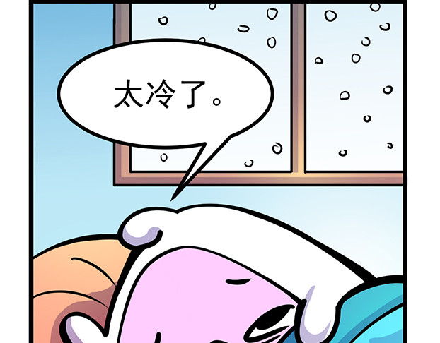 超迷你战士 第2页