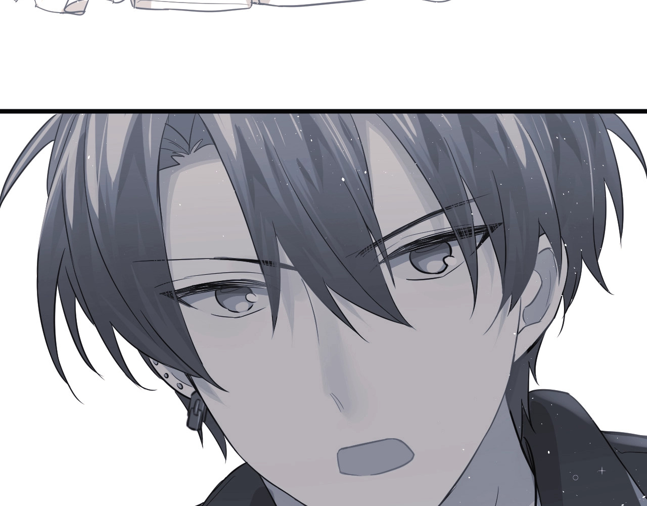 爱你有些小偏执 第3话 套娃计划 第3页