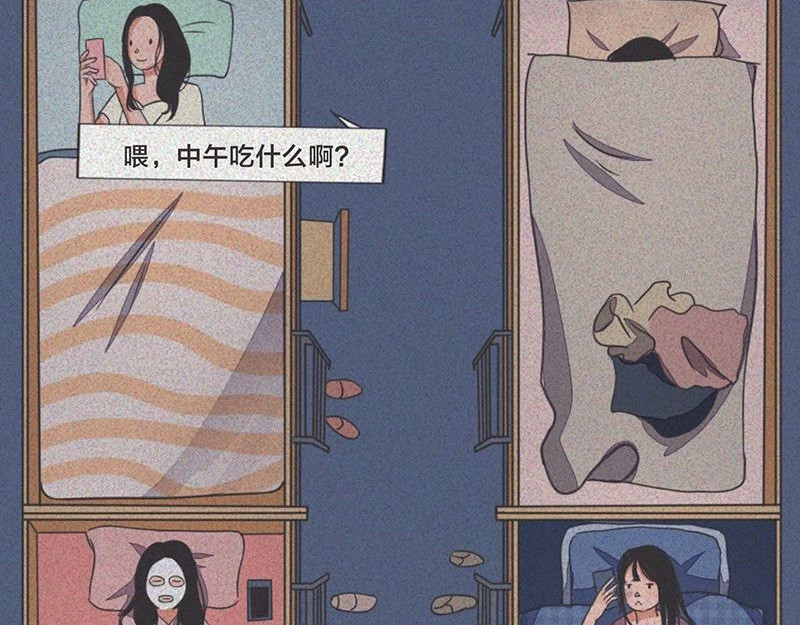 我在努力做一个成年人 长大后，我越来越喜欢独处 第28页