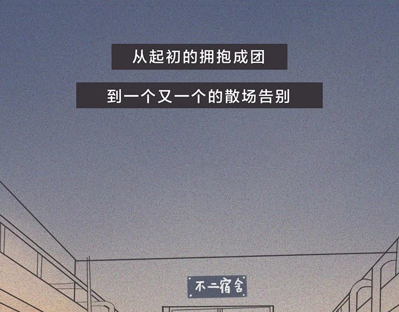 我在努力做一个成年人 长大后，我越来越喜欢独处 第30页