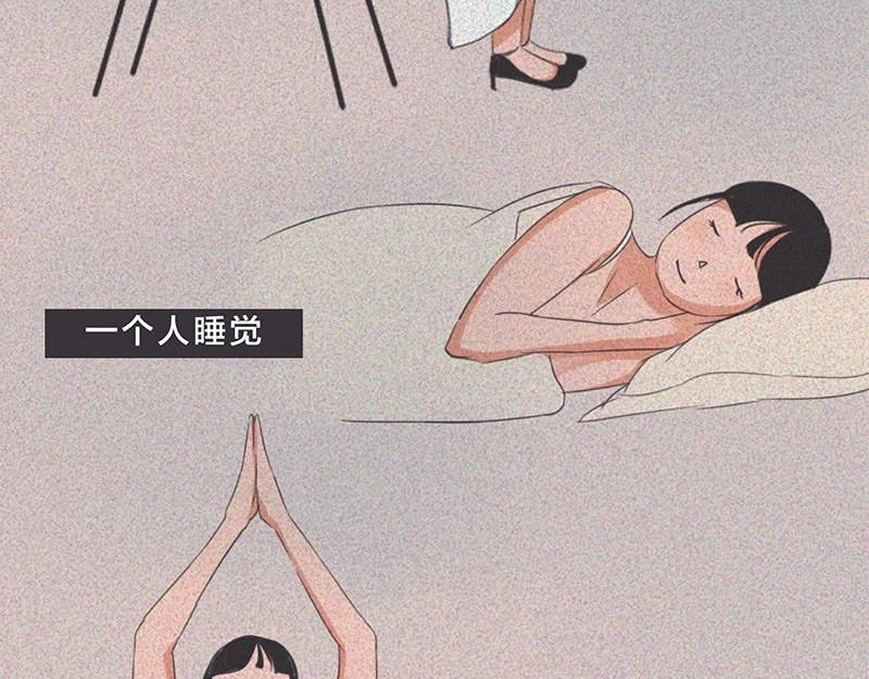 我在努力做一个成年人 长大后，我越来越喜欢独处 第60页