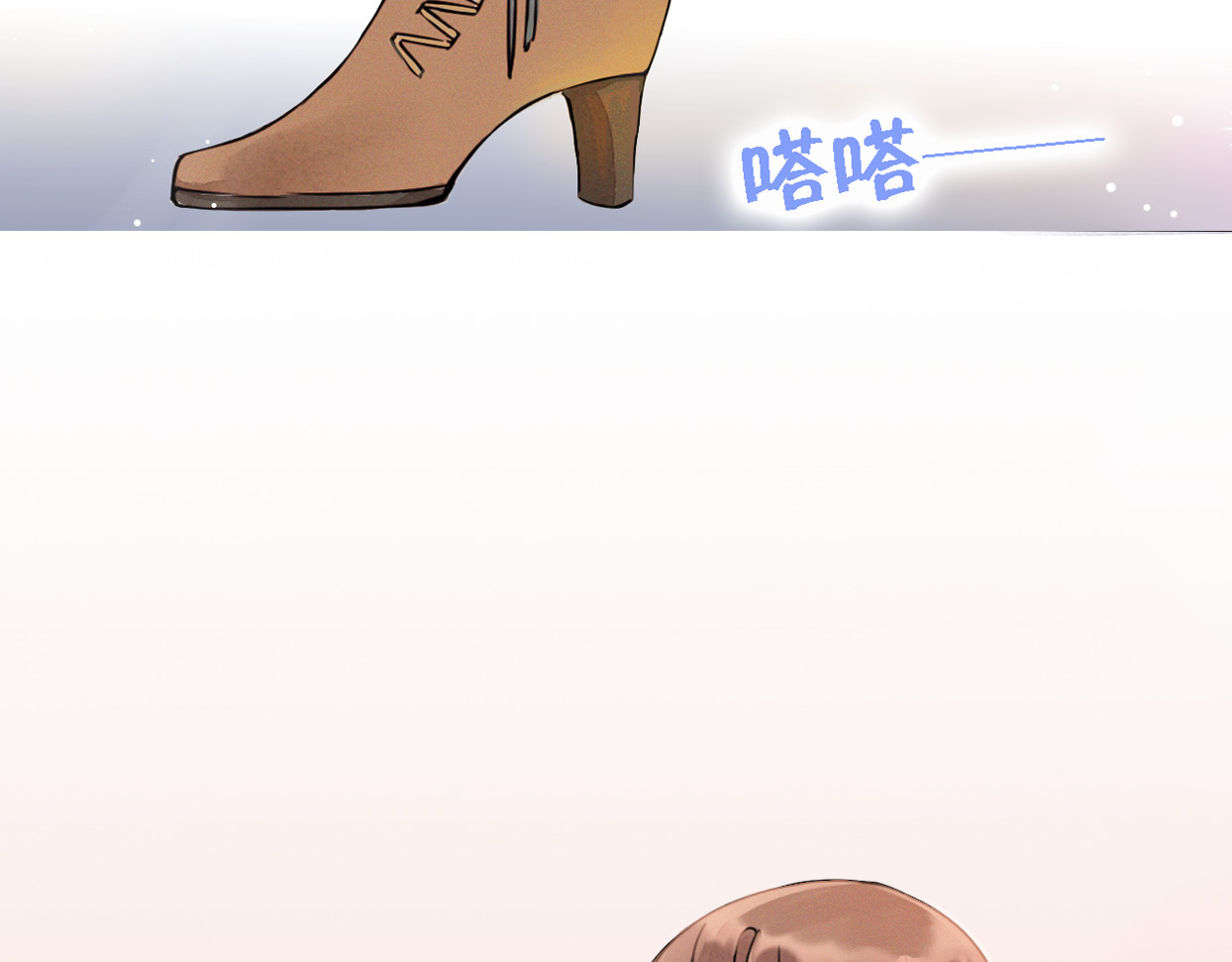 浪漫香气 第1话 邂逅 第12页