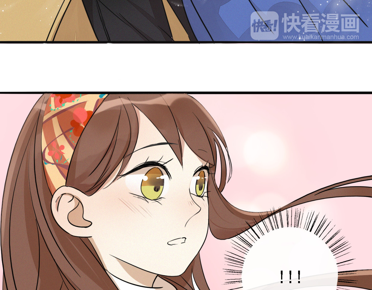 浪漫香气 第1话 邂逅 第75页