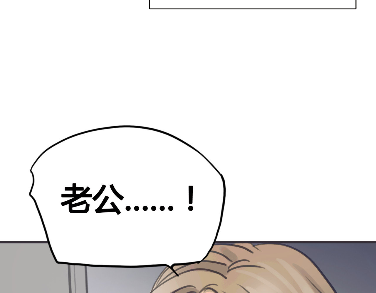 黄色气球 第1话 我的情敌，有两个情人 第218页