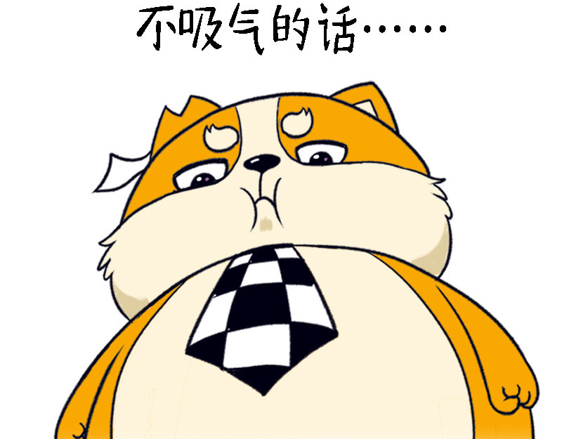 书单狗的异想世界 资深微胖人士的内心独白 第15页