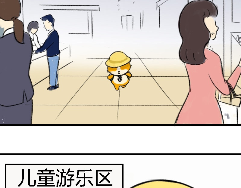 书单狗的异想世界 资深微胖人士的内心独白 第32页