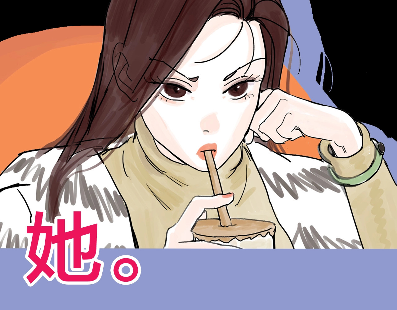 欺星客栈 第2页