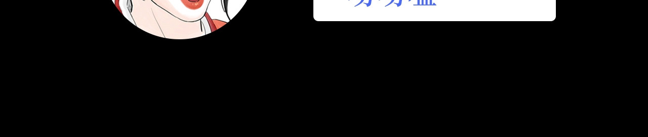 欺星客栈 序章 女演员被整蛊？戳我吃瓜！ 第44页