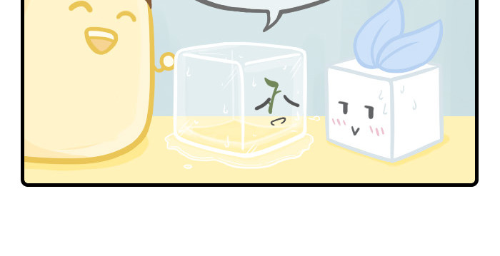PopoBucket的日常 第11-13话 第4页
