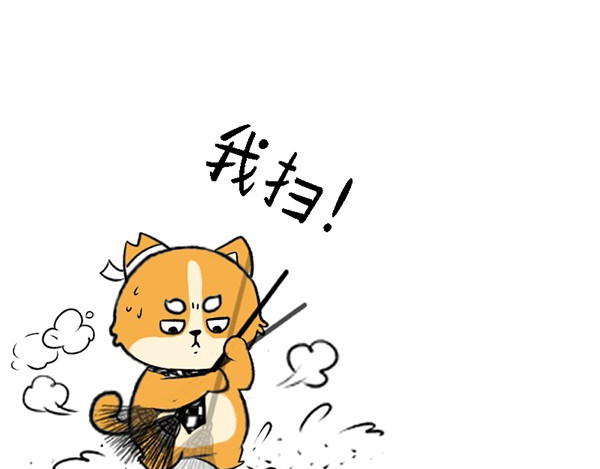 书单狗的异想世界 啊！职场好难哦！ 第6页