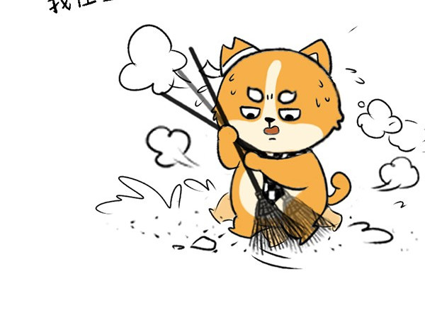 书单狗的异想世界 啊！职场好难哦！ 第8页