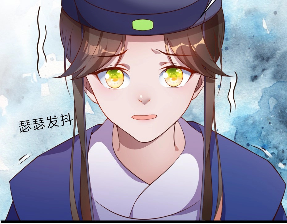 劝君入我怀 第1话 太监也会怀孕？ 第42页