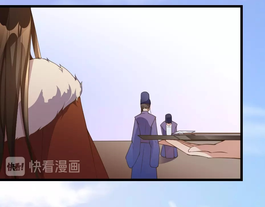 劝君入我怀 第1话 太监也会怀孕？ 第51页