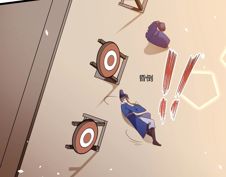 劝君入我怀 第1话 太监也会怀孕？ 第67页