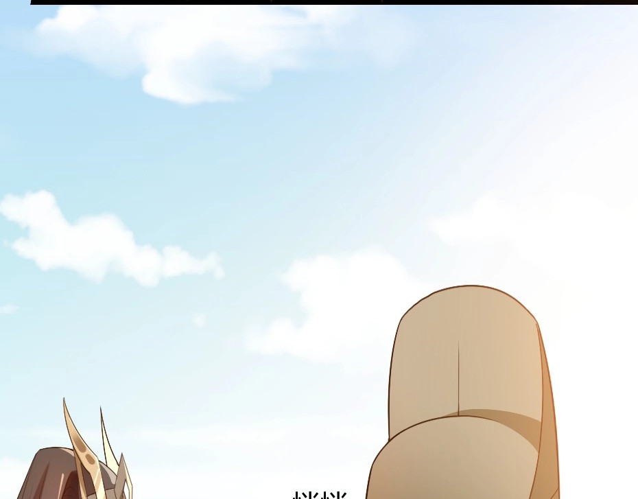 劝君入我怀 第1话 太监也会怀孕？ 第76页
