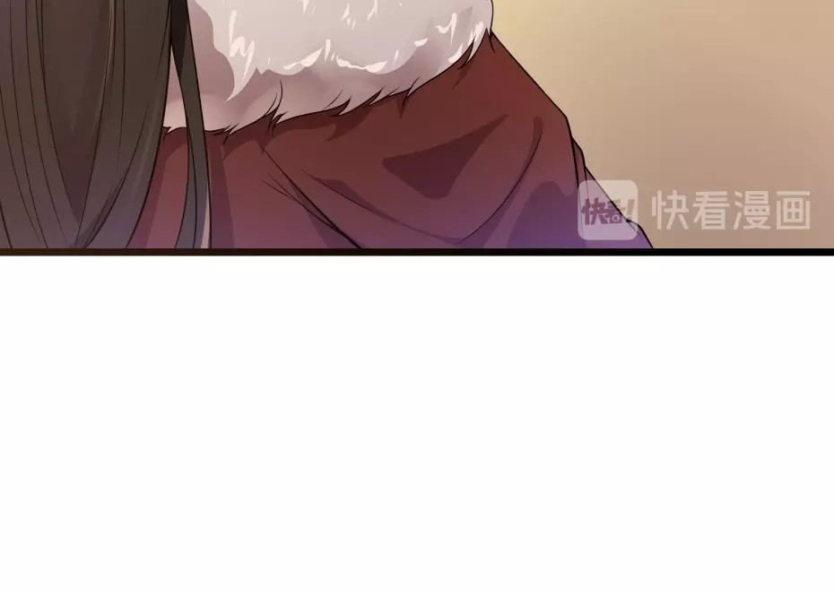 劝君入我怀 第2话 用你肚子里的肉赔罪 第53页