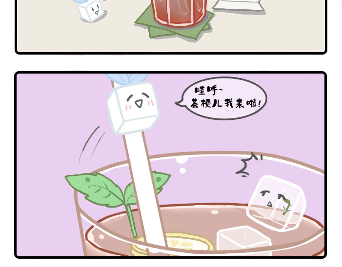 PopoBucket的日常 第14-15话 第2页