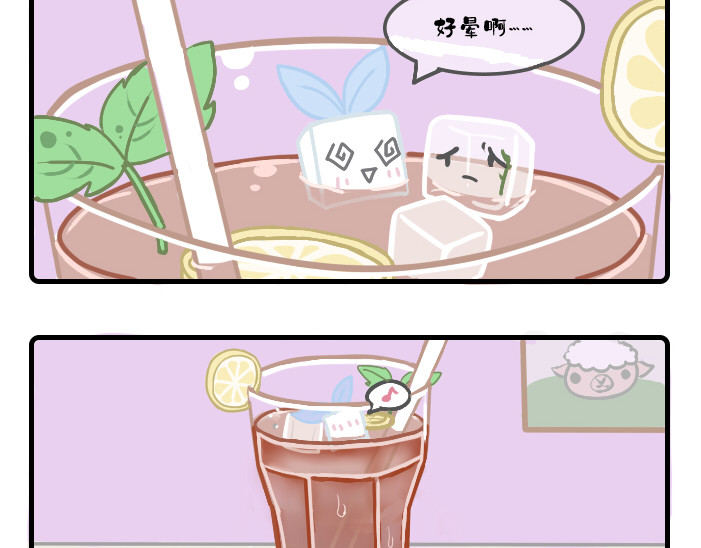 PopoBucket的日常 第14-15话 第4页