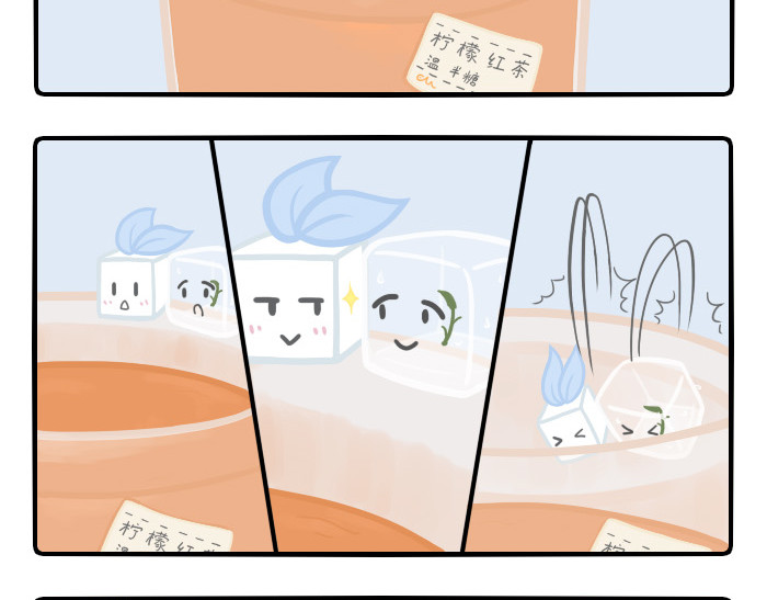 PopoBucket的日常 第14-15话 第7页