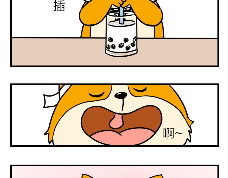 书单狗的异想世界 史上最省钱的旅游攻略！ 第27页