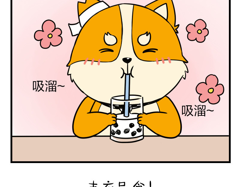 书单狗的异想世界 史上最省钱的旅游攻略！ 第28页