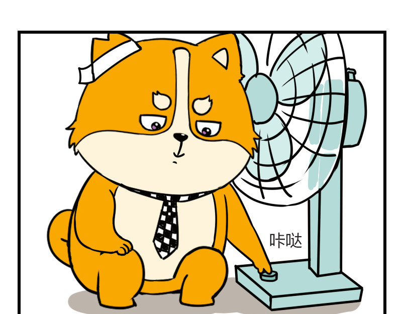 书单狗的异想世界 史上最省钱的旅游攻略！ 第54页