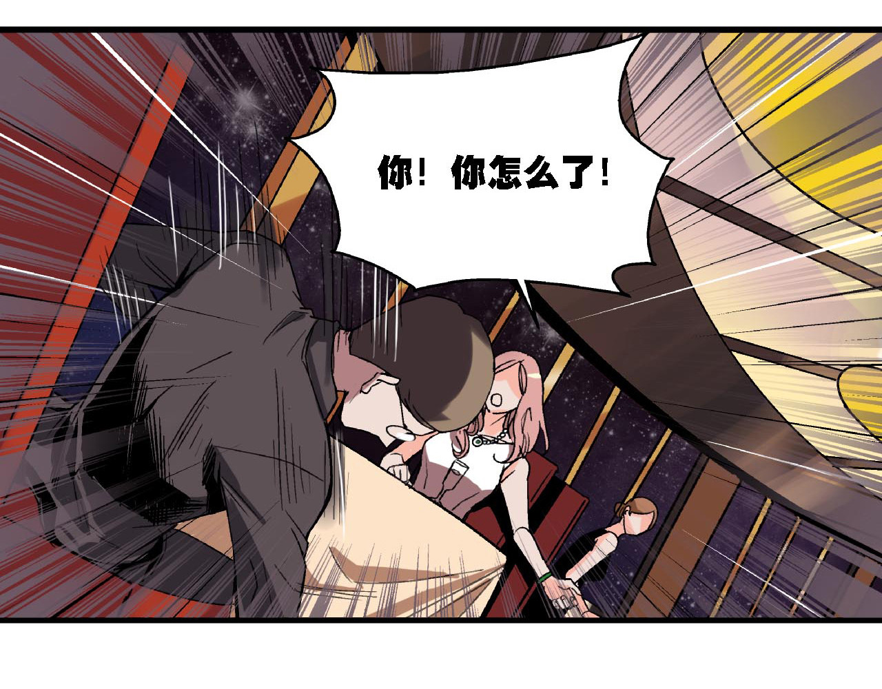 命理师 第1话 堕入黑暗 第56页