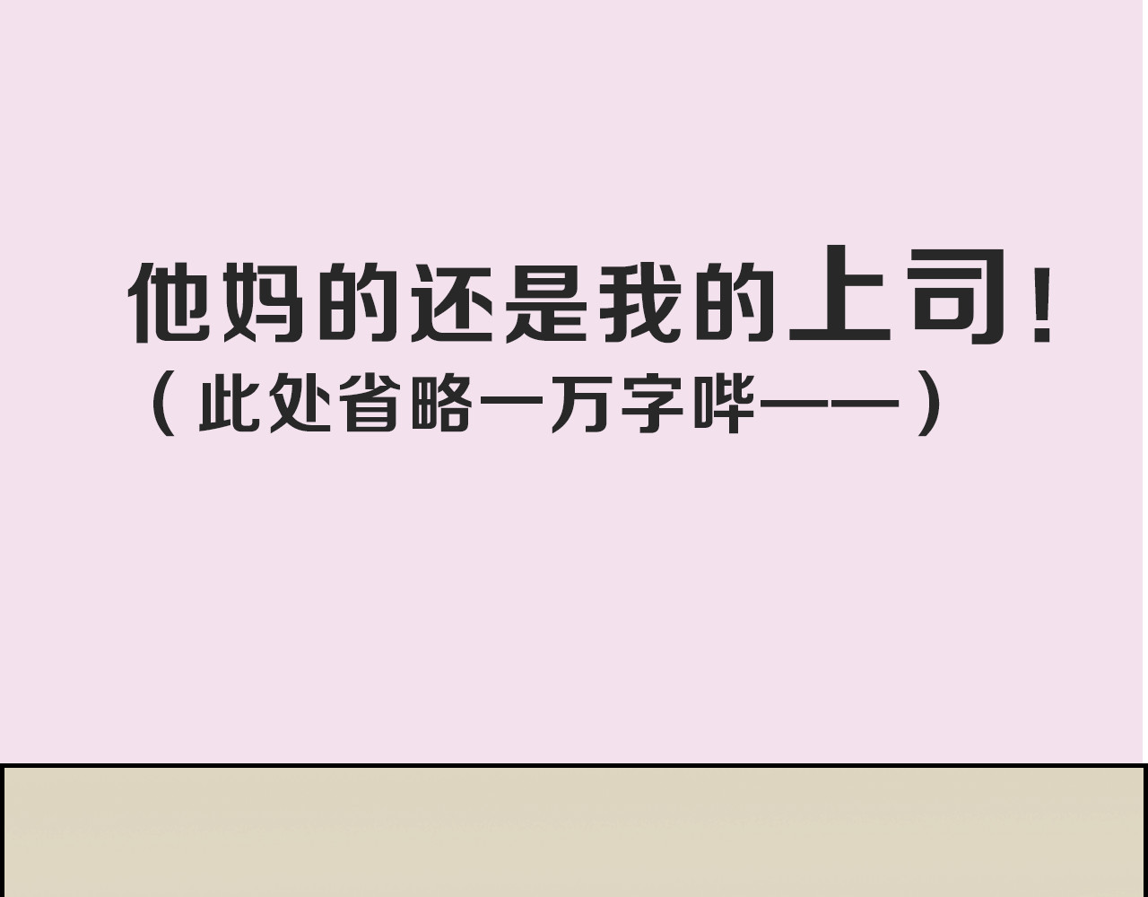 浪漫香气 序章 专属于你的香气 第22页