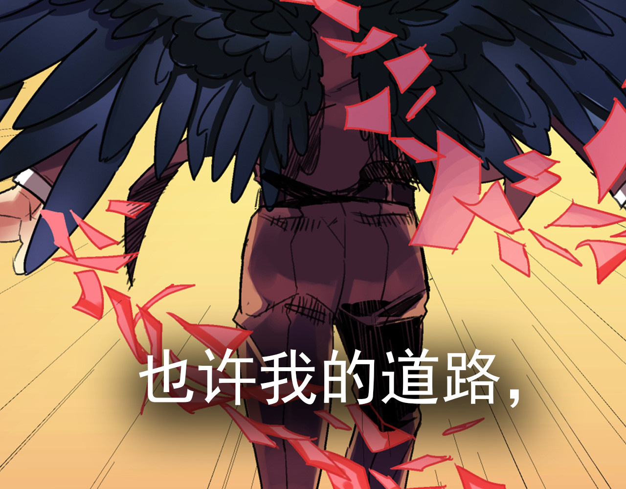 命理师 序章 可以改变命运的人 第27页