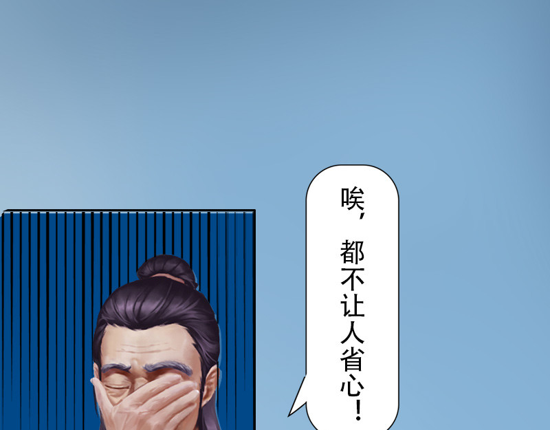 匿灵 引子和第一话脚底抹油 第102页