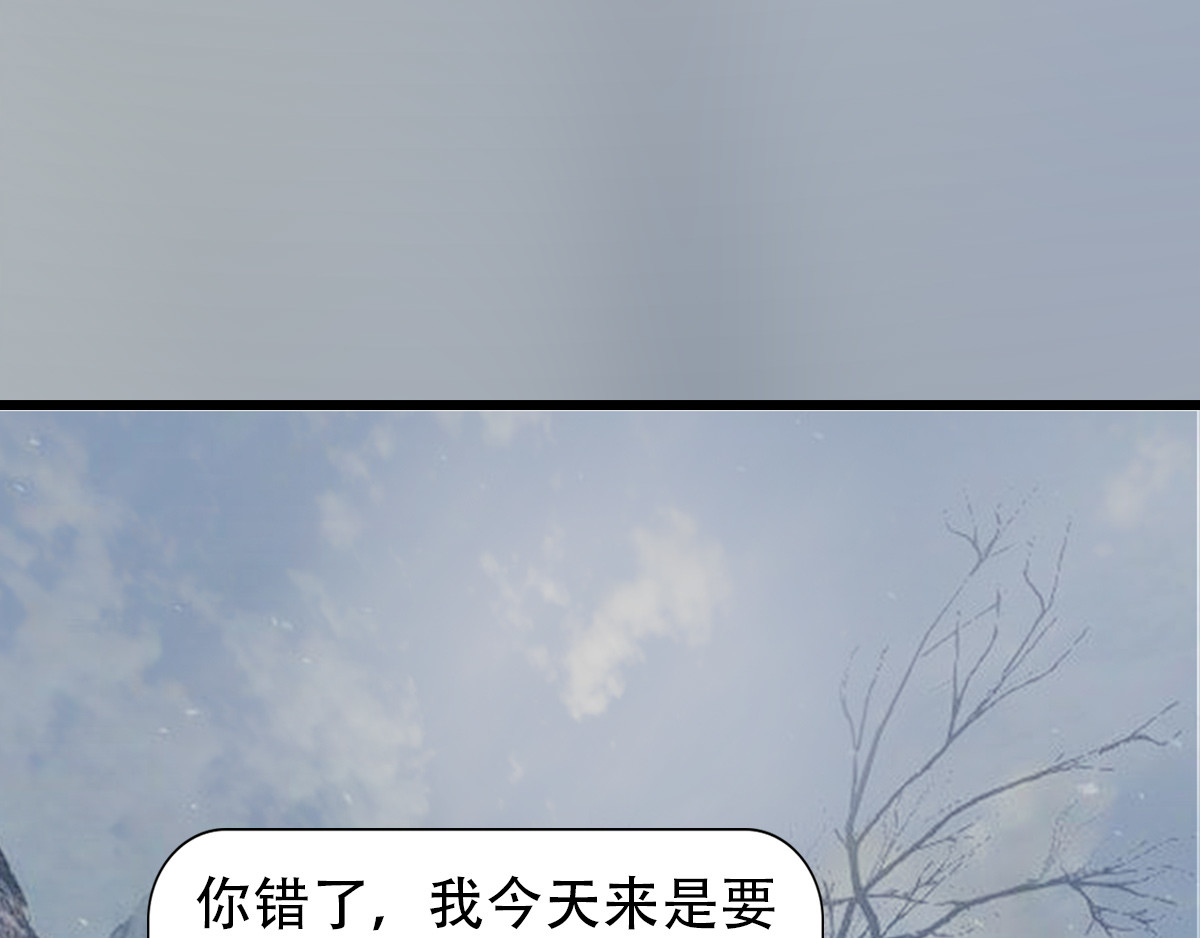 匿灵 引子和第一话脚底抹油 第12页